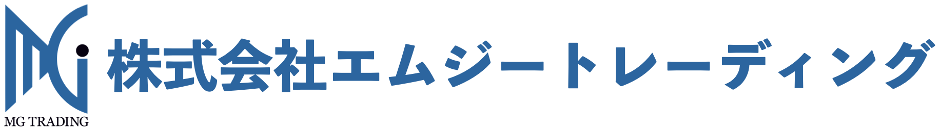 株式会社エムジートレーディング